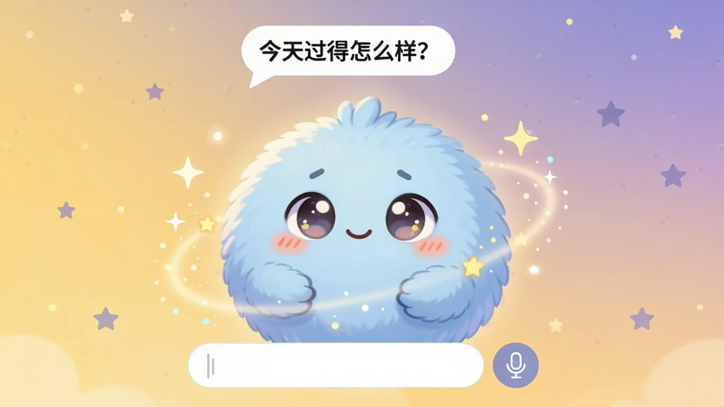 零陆零贰应用主界面预览图,画面中央有一个圆润可爱的Puff卡通角色,毛茸茸的淡蓝色身体,眼睛大而温柔,周围环绕着柔和的光晕和星星点点的光斑,背景是渐变的暖黄色到淡紫色夜空,整体布局简洁,上方显示对话气泡“今天过得怎么样?”,下方有输入框和麦克风图标,排版干净,卡通插画风格,细节丰富,画质清晰,干净无多余元素