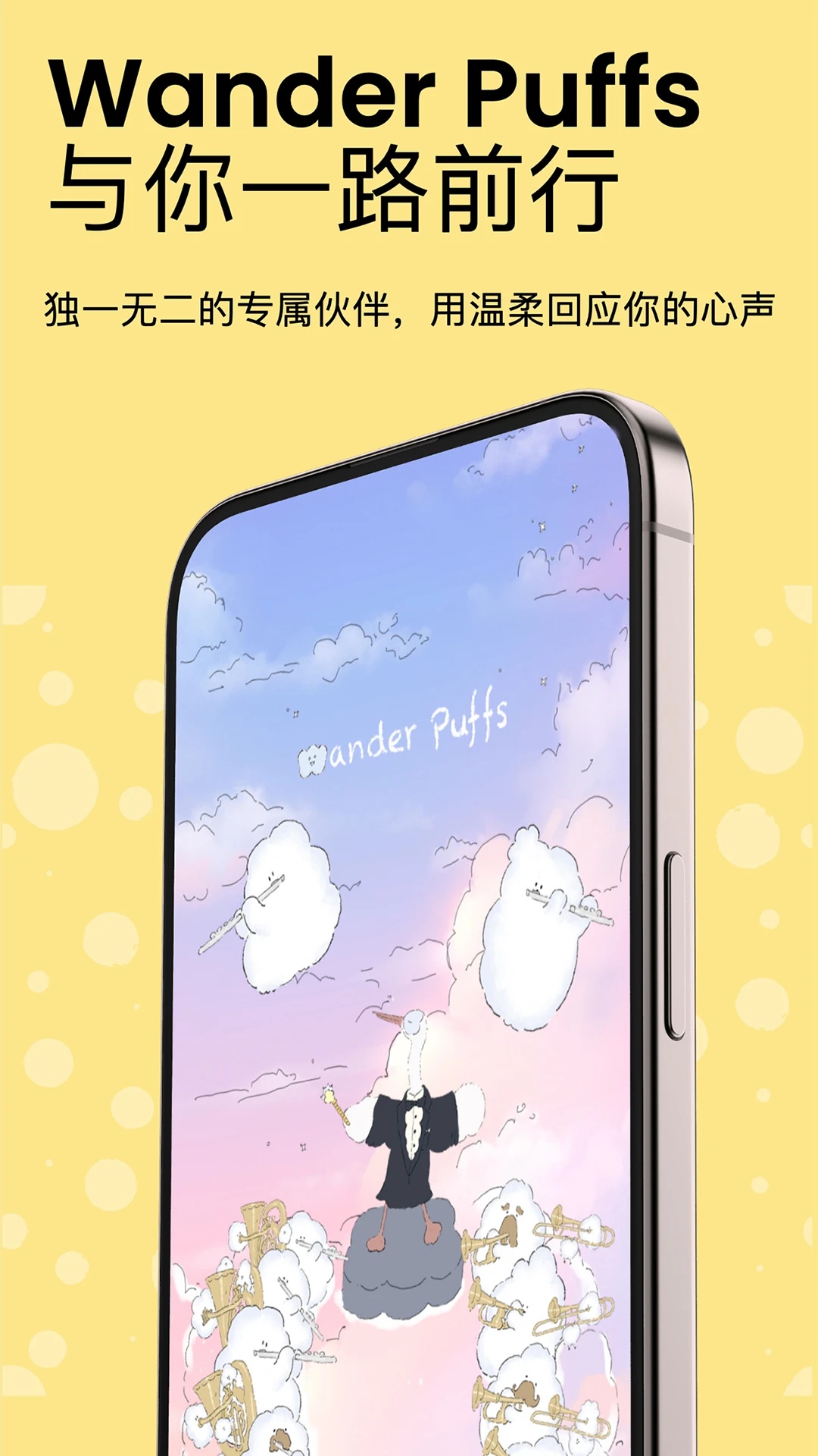 ��½�㷡appv1.1.23 ��׿��