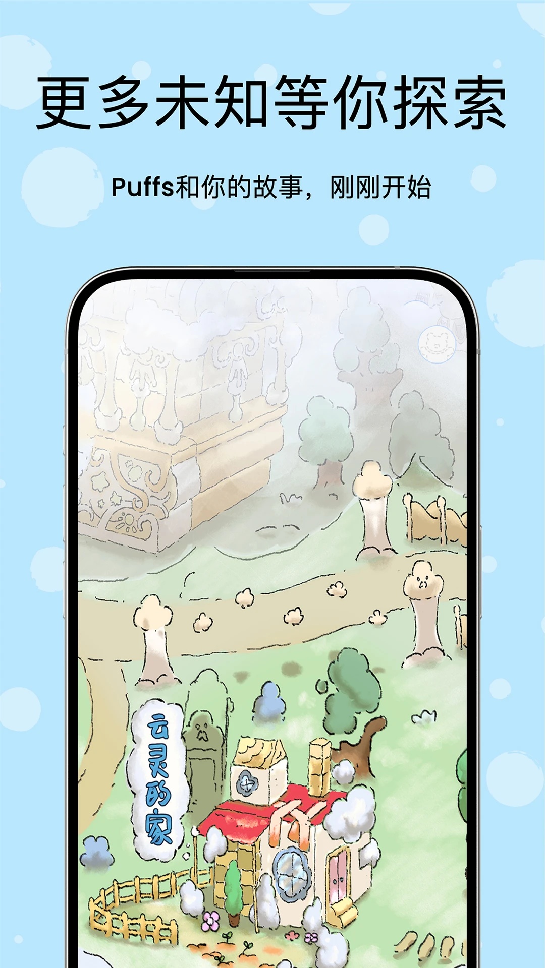 ��½�㷡appv1.1.23 ��׿��