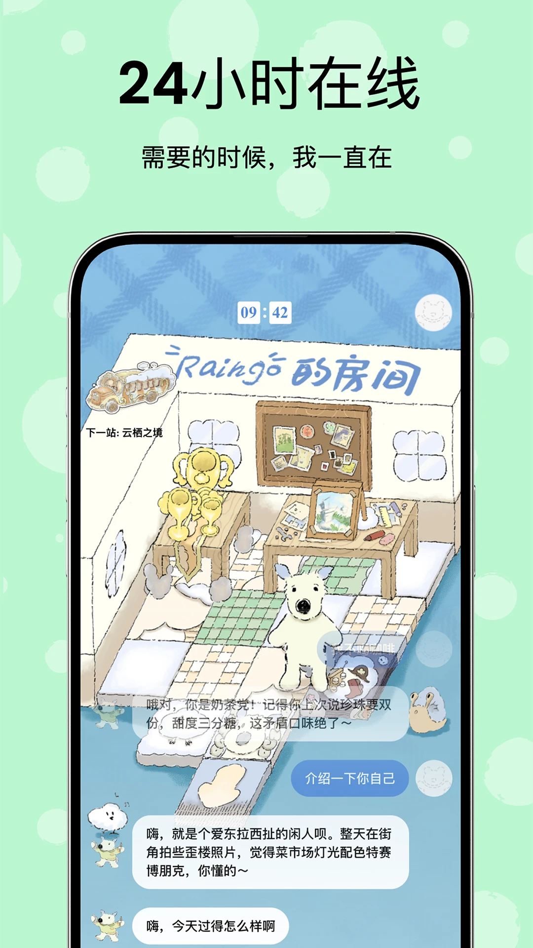 ��½�㷡appv1.1.23 ��׿��