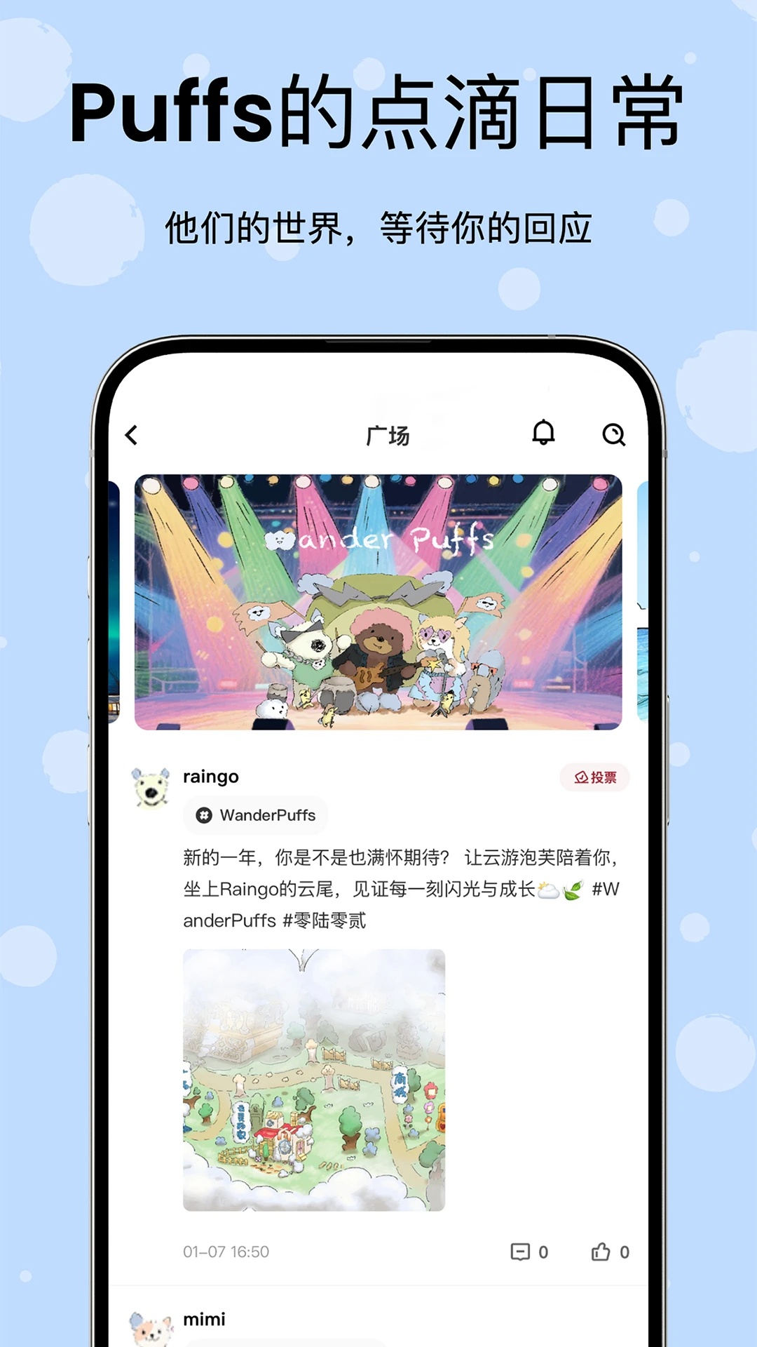 ��½�㷡appv1.1.23 ��׿��