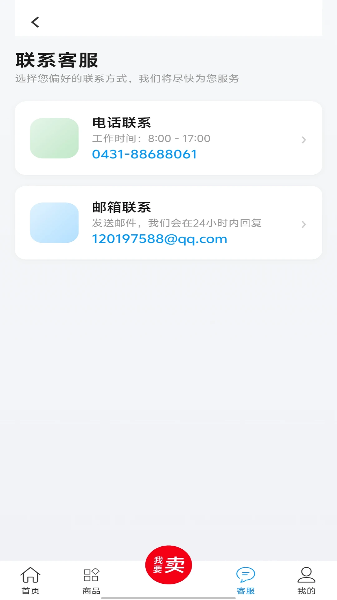 ��������appv1.0.22 ��׿��