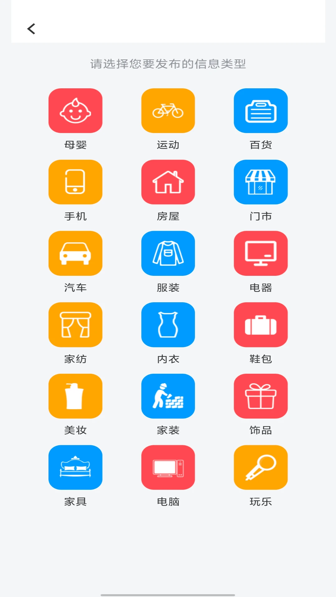 ��������appv1.0.22 ��׿��