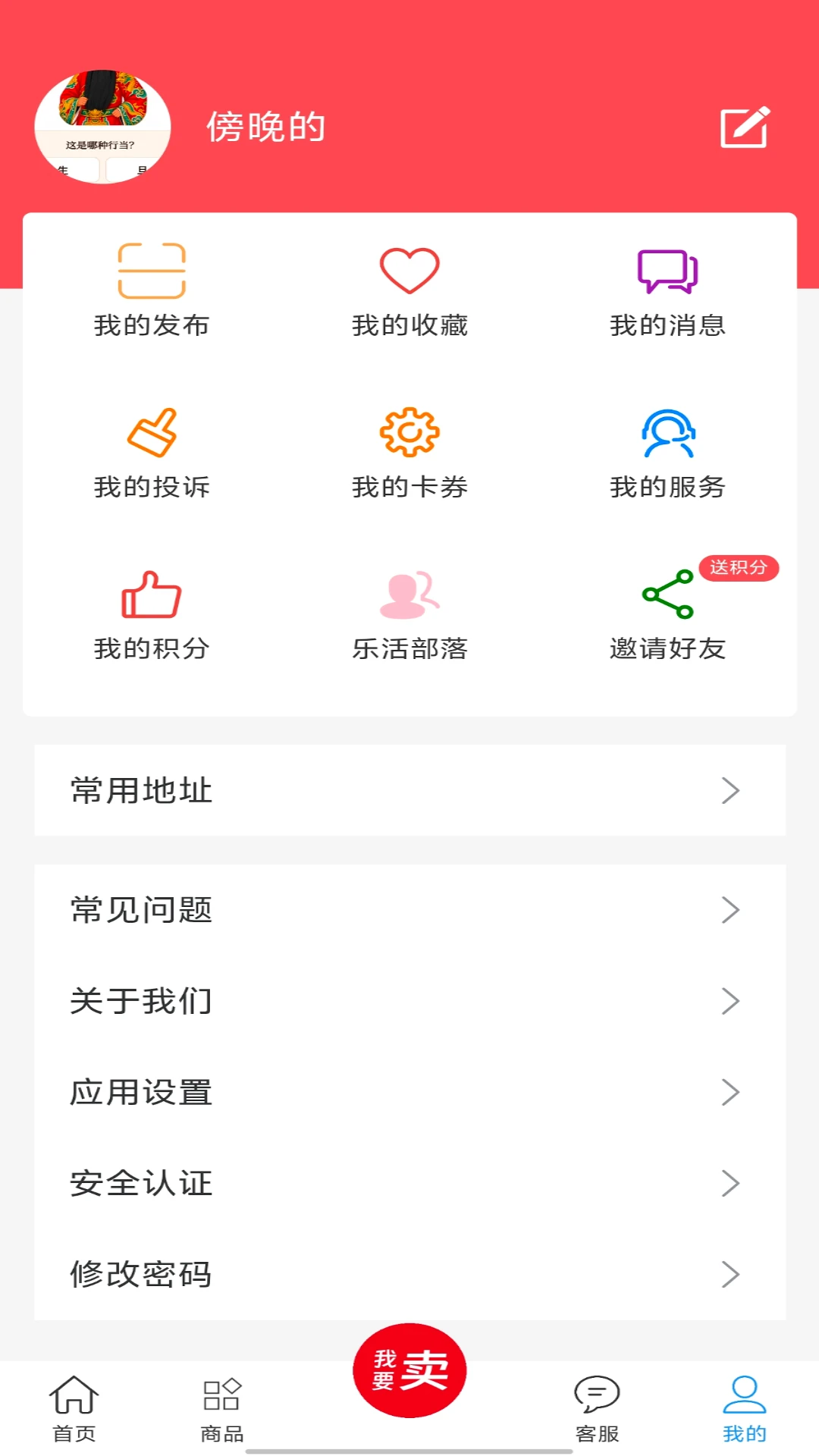 ��������appv1.0.22 ��׿��