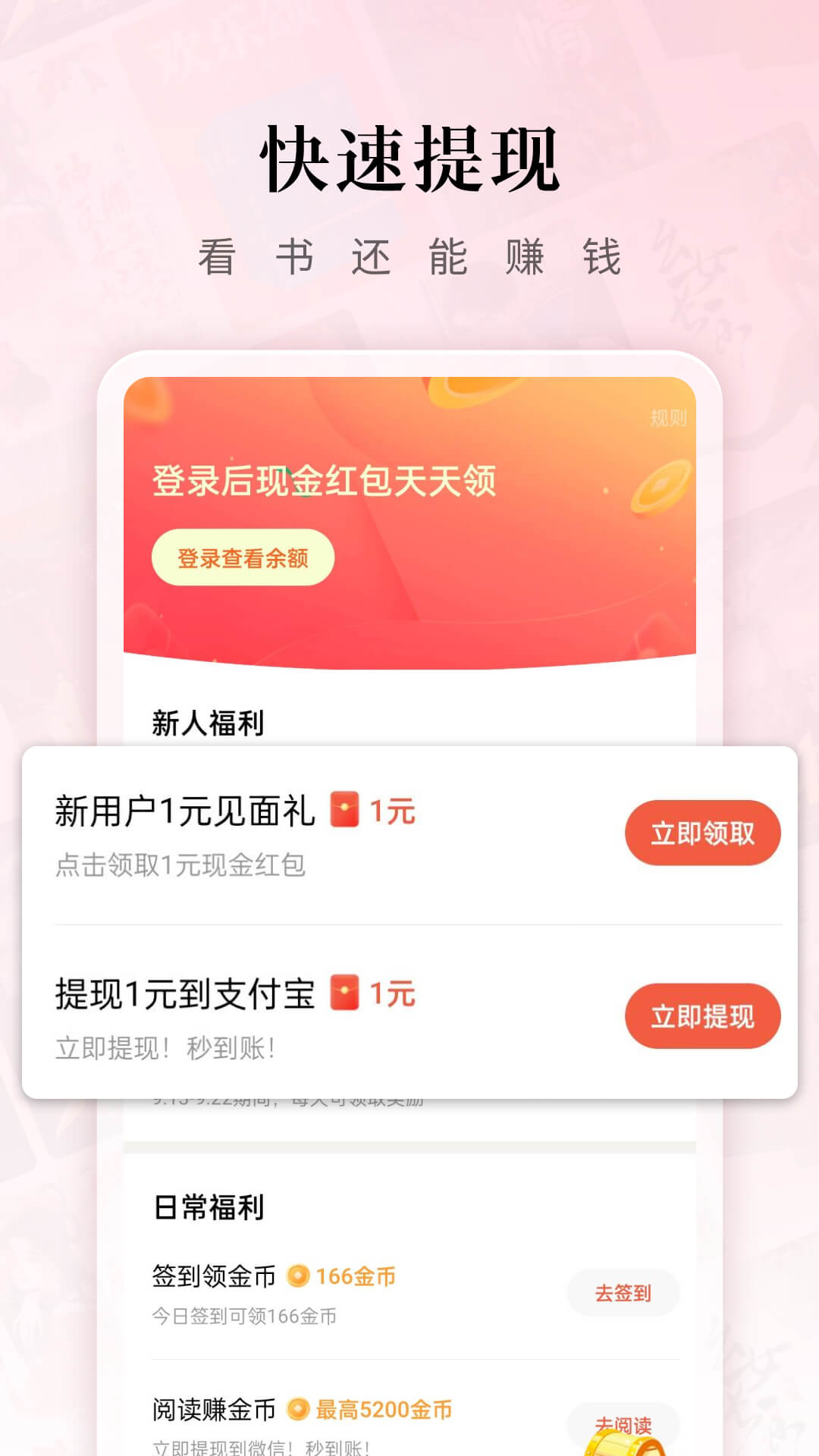 红果短视频(红果免费短剧)手机离线缓存观看功能展示