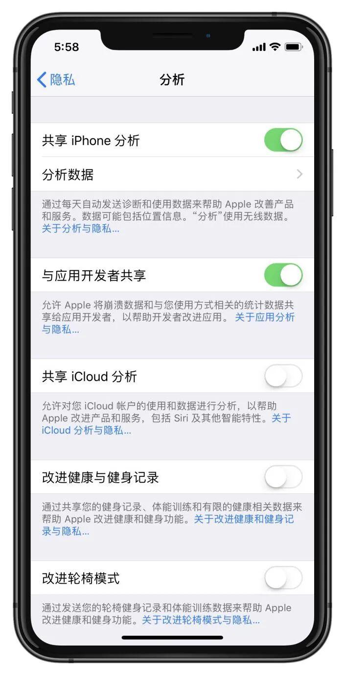 IYPSapp新手设置技巧