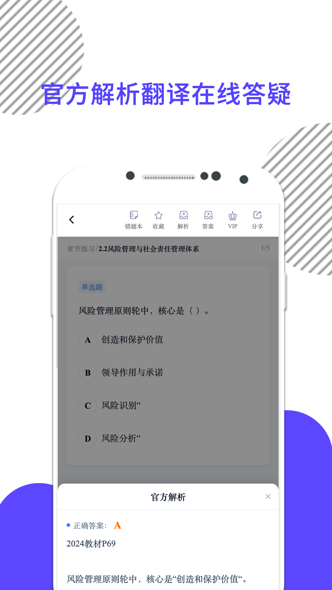 米考试建工官方下载v10.541.0826 安卓版