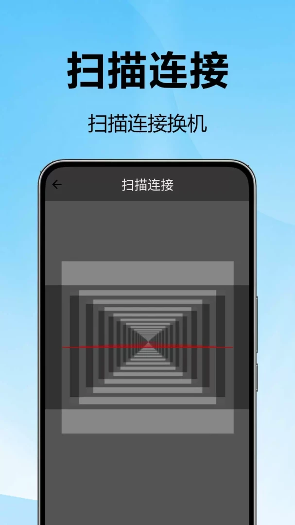 ��¡��������appv1.0.0.1-M ��׿��