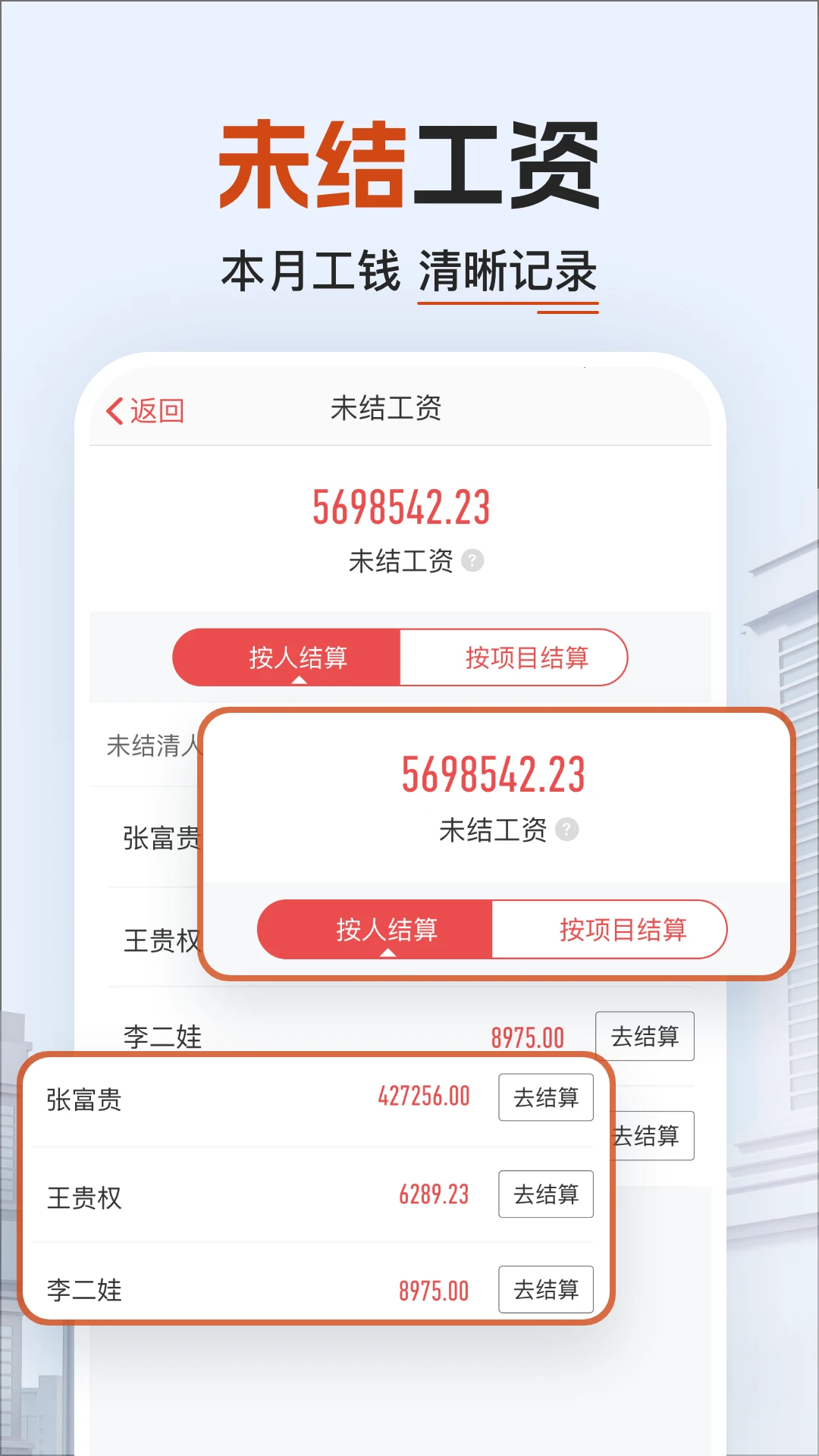 ���ؼǼӰ�appv8.3.3 ��׿��