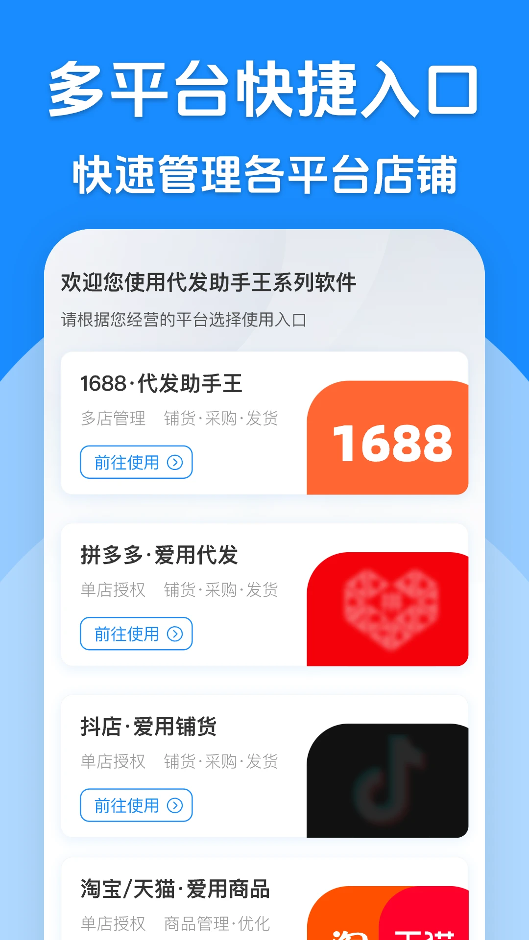 ����������appv9.0.0 ��׿��