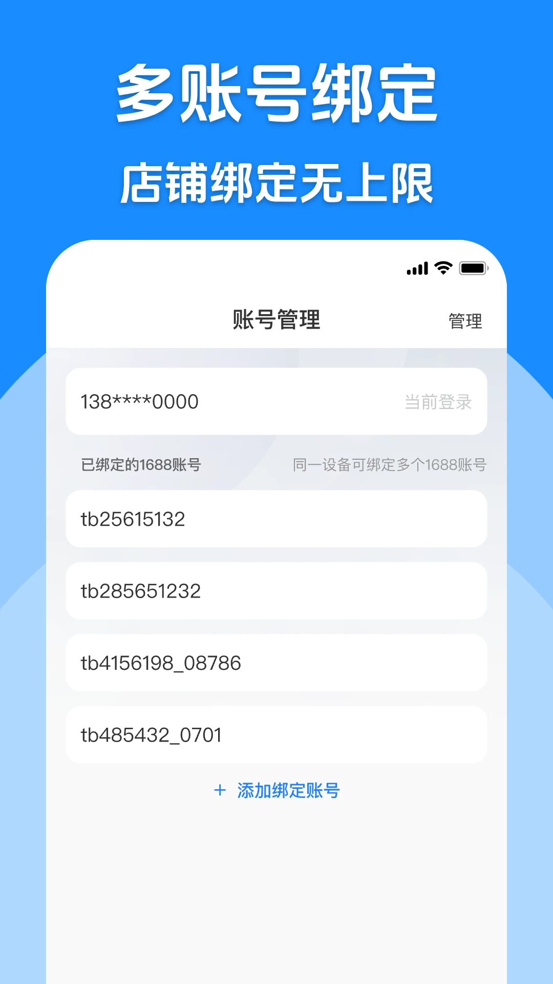 ����������appv9.0.0 ��׿��