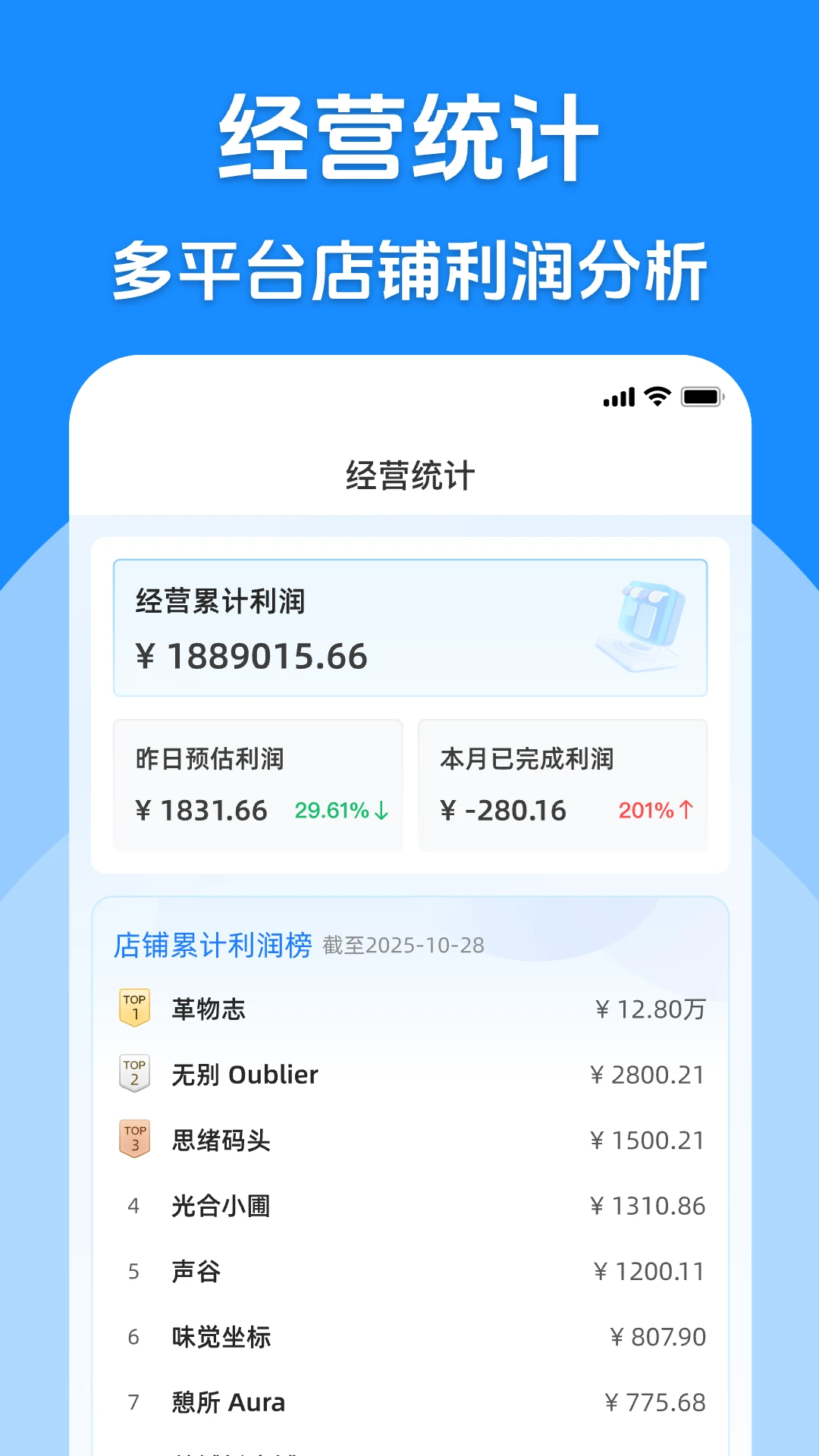 ����������appv9.0.0 ��׿��