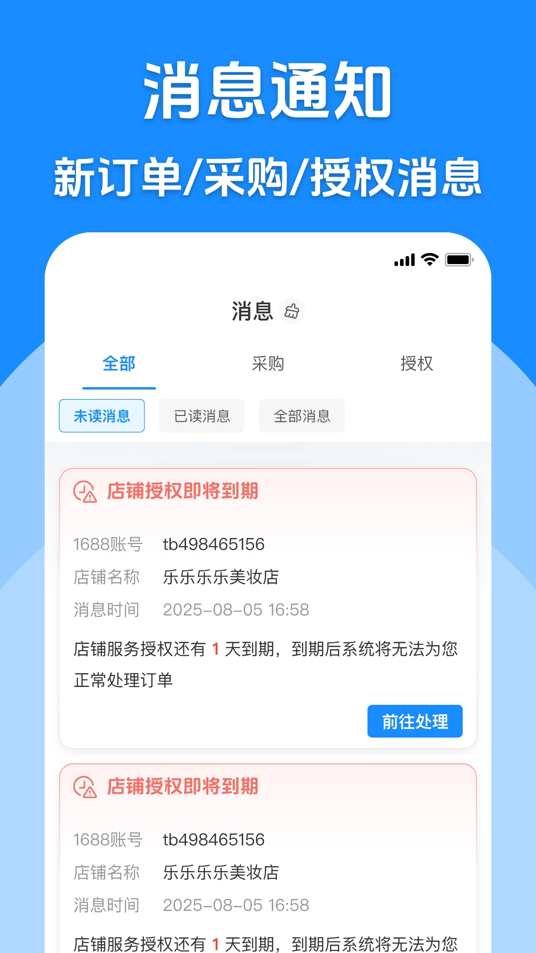 ����������appv9.0.0 ��׿��