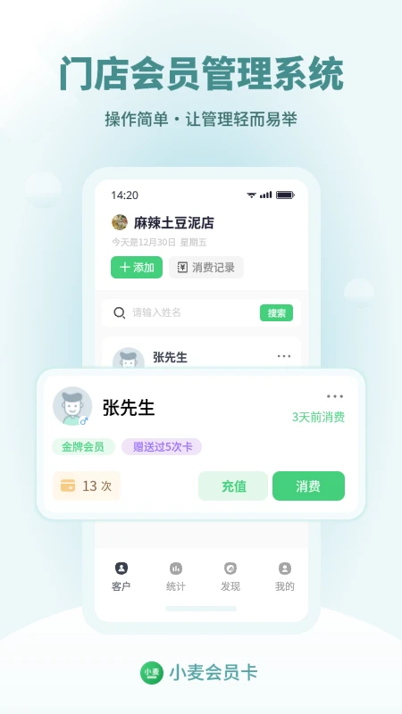 С���Ա��appv4.0.6 ��׿��