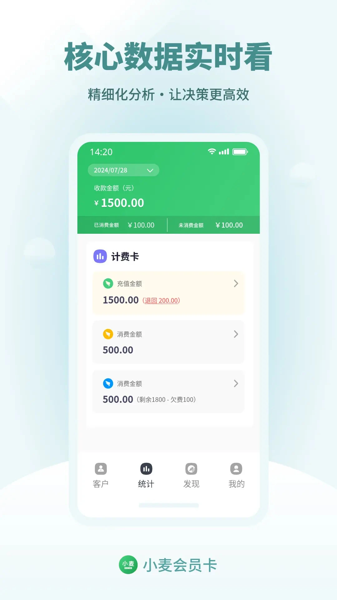 С���Ա��appv4.0.6 ��׿��