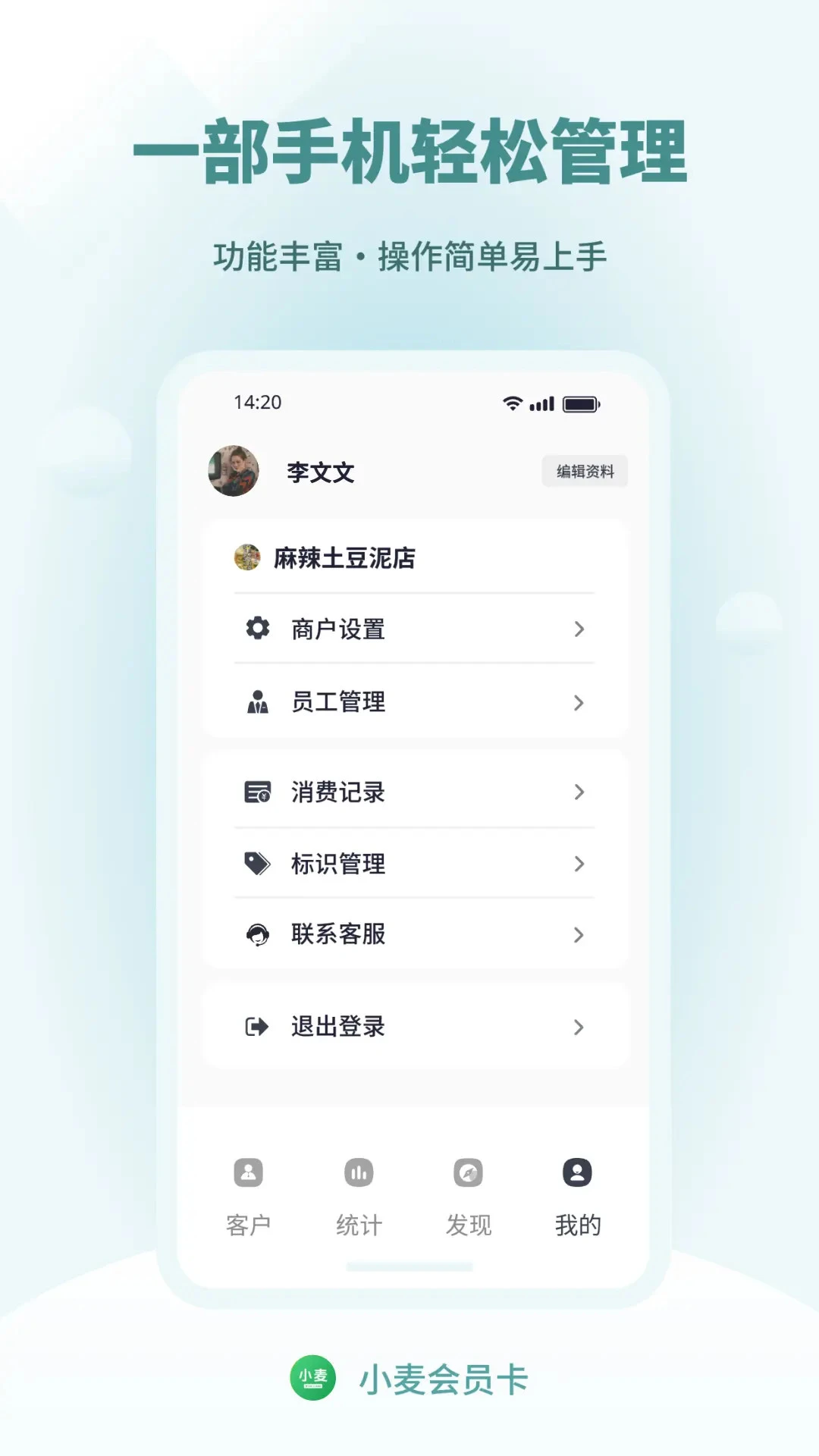 С���Ա��appv4.0.6 ��׿��