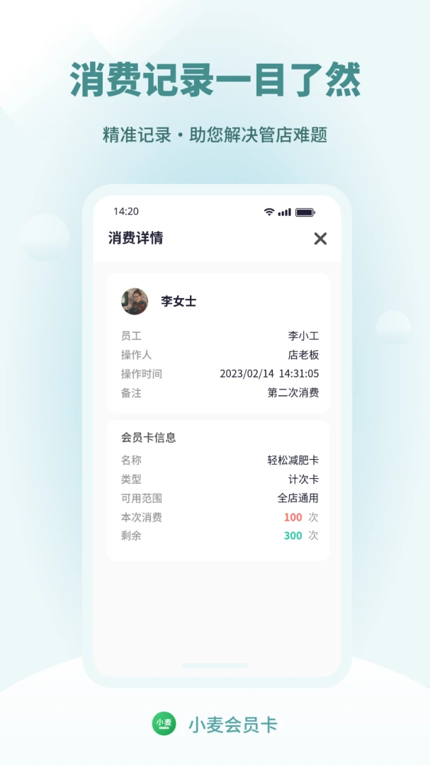 С���Ա��appv4.0.6 ��׿��