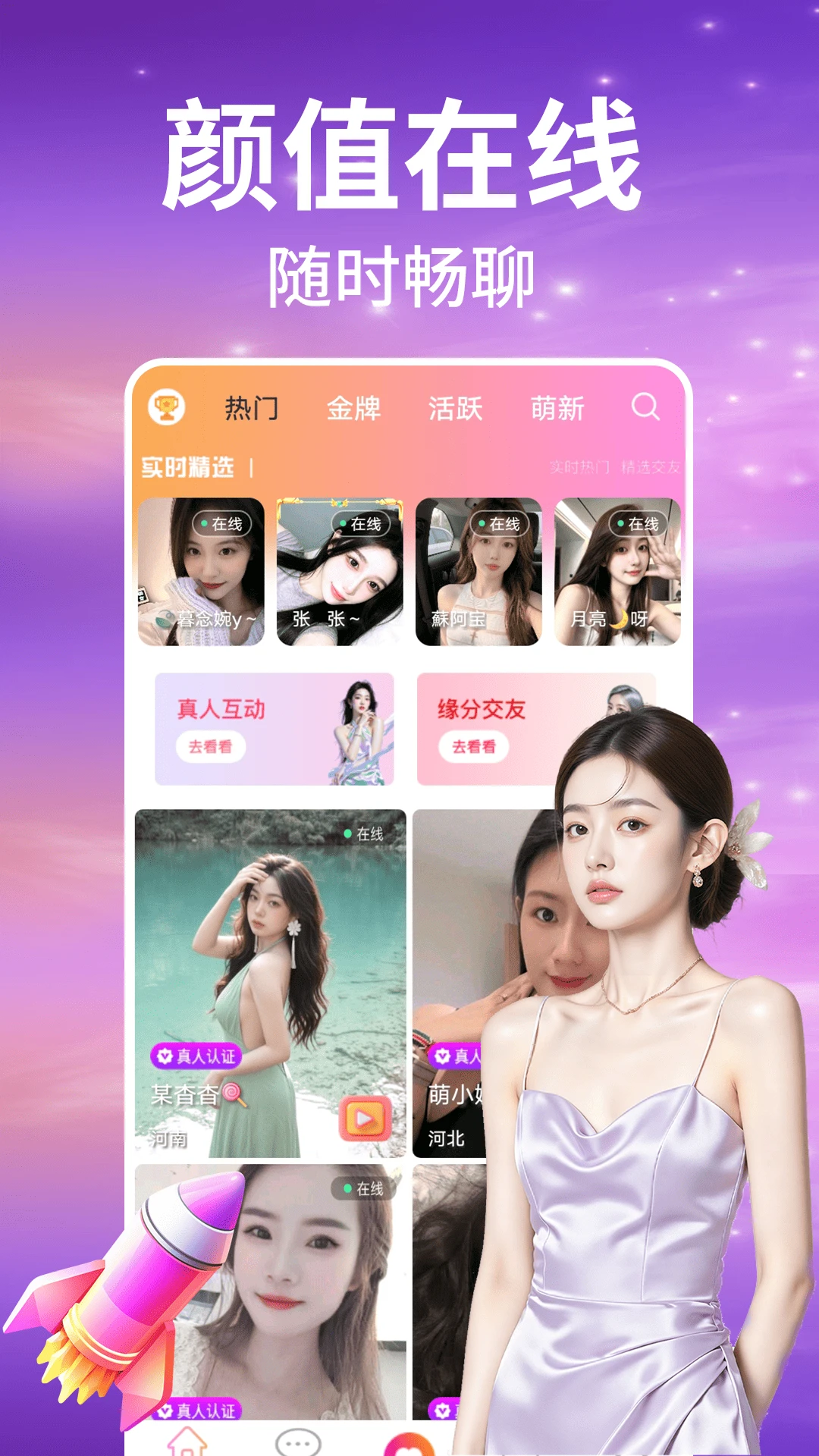 ��ҹ������Ƶ����appv1.3.0 ��׿��
