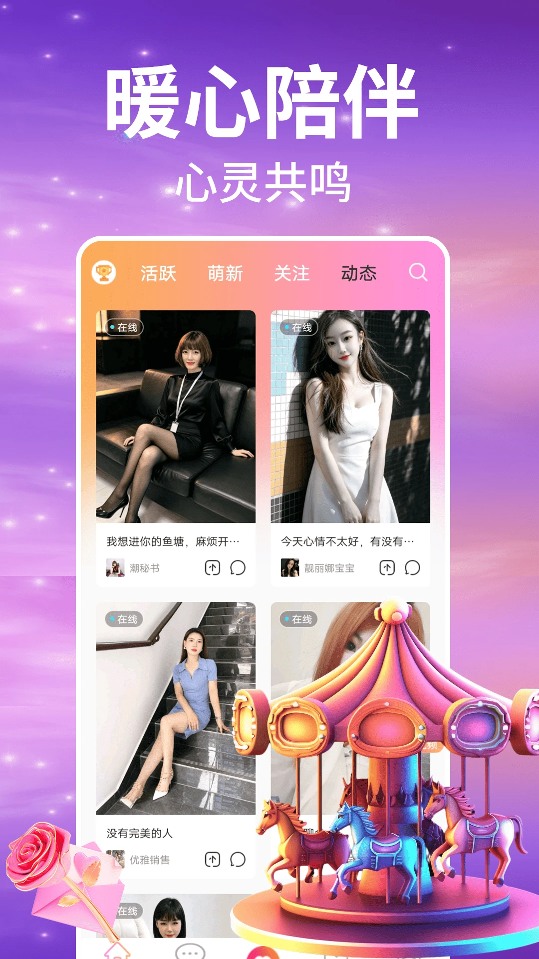 ��ҹ������Ƶ����appv1.3.0 ��׿��