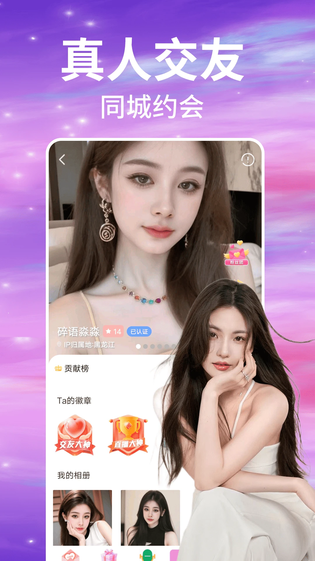 ��ҹ������Ƶ����appv1.3.0 ��׿��
