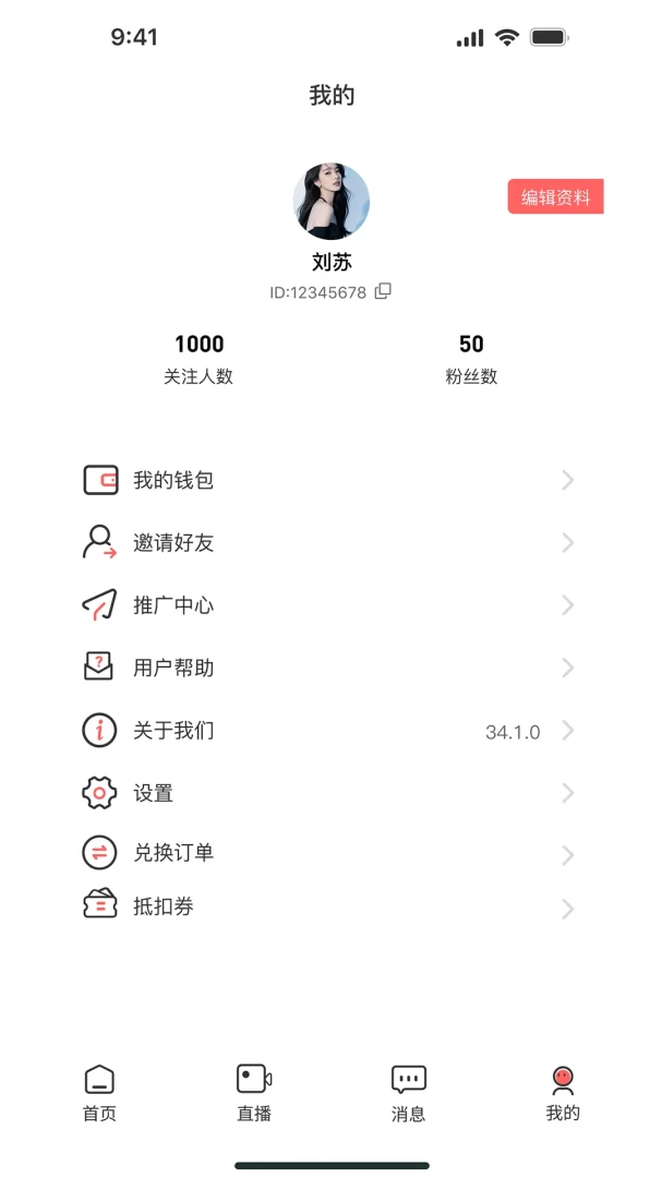 ����ʱ��appv1.2.8 ��׿��