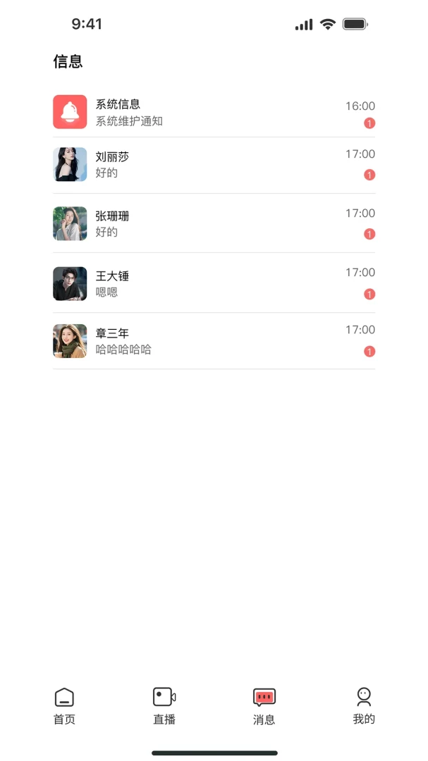 ����ʱ��appv1.2.8 ��׿��