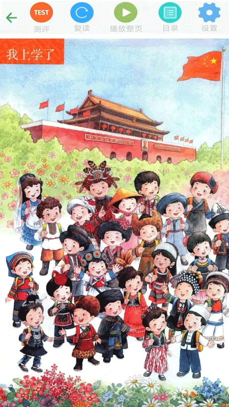 优米学园官方下载v1.7 安卓版