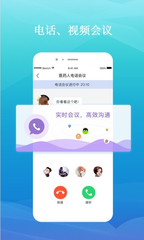 药企圈官方下载v3.2.2 安卓版