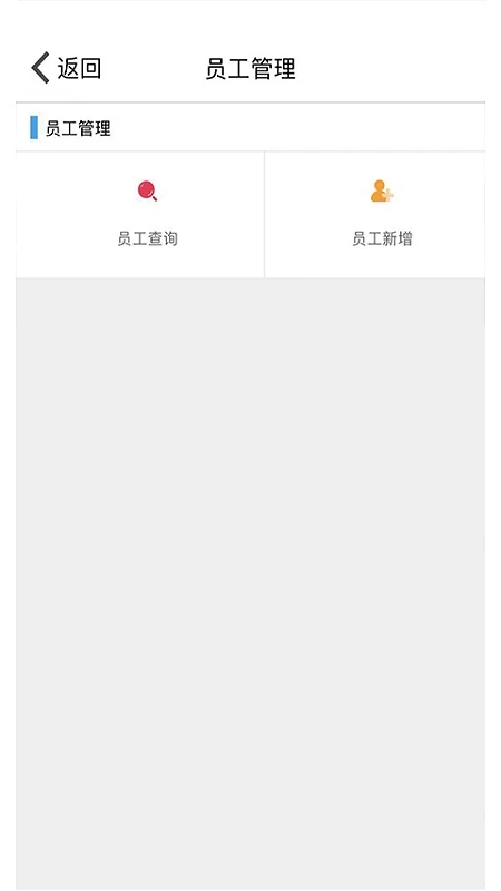 九银店老板app最新版v4.5.54 安卓版