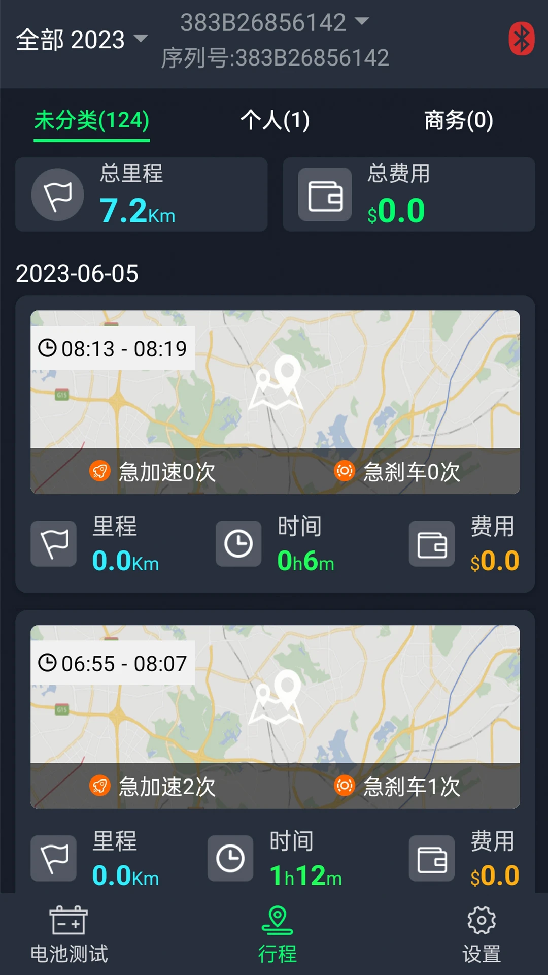 BM6 appv2.6.4.CN ��׿��