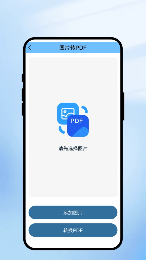 光影app官方下载v1.6 安卓版