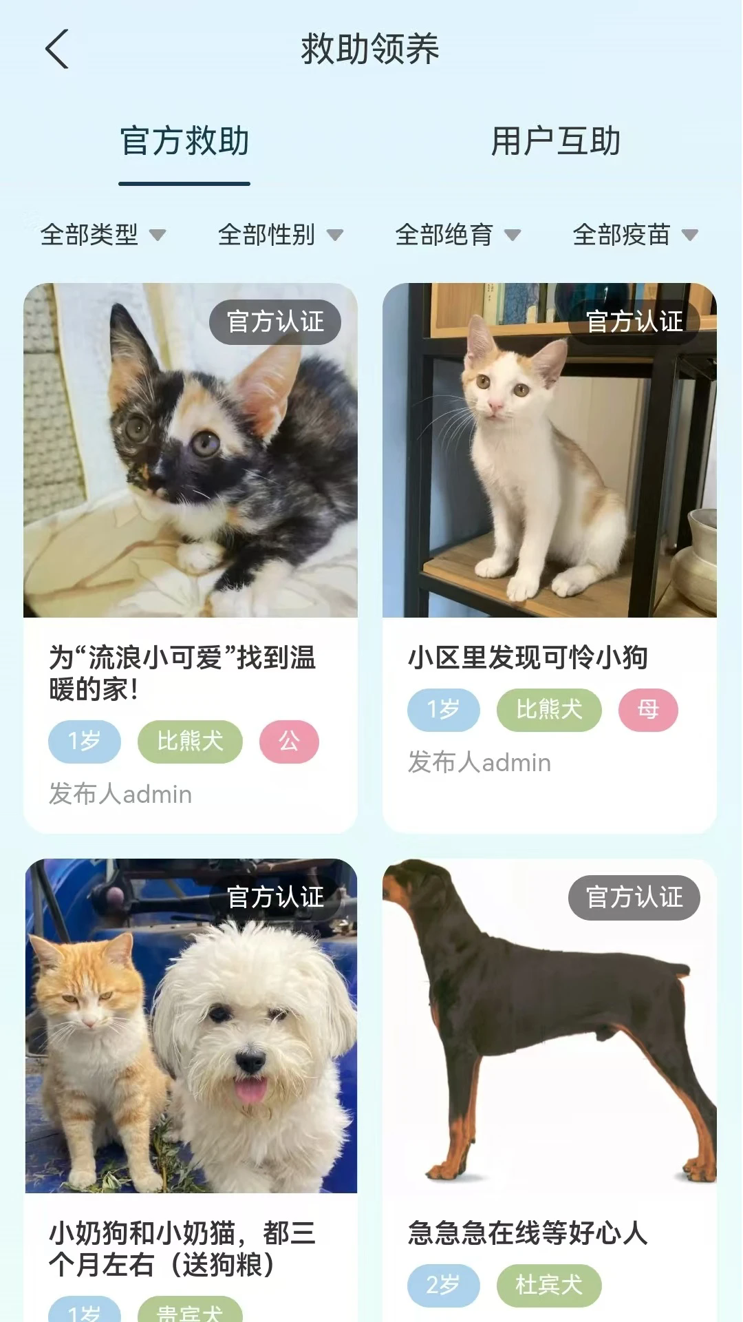 Pataһ��������app���ｻ�ѻ���������̬����