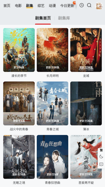 嫩草影院最新版本实测体验分享,界面清爽播放流畅