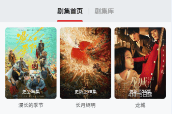 嫩草影院最新版本高清资源播放界面截图