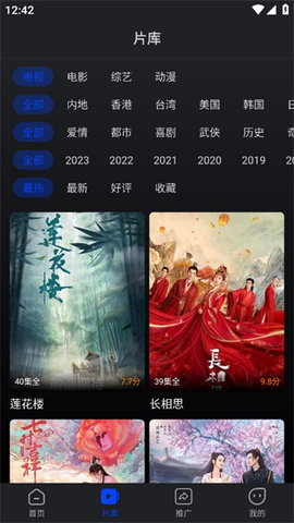 嫩草影院最新版本下载安装步骤教程