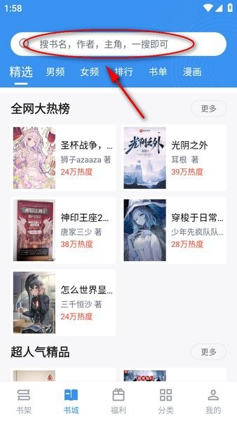 笔趣阁无广告纯净版2026 阅读界面翻页效果实拍