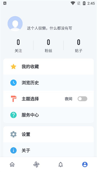 贴吧Lite安卓版旧版本下载推荐与长期使用感受总结