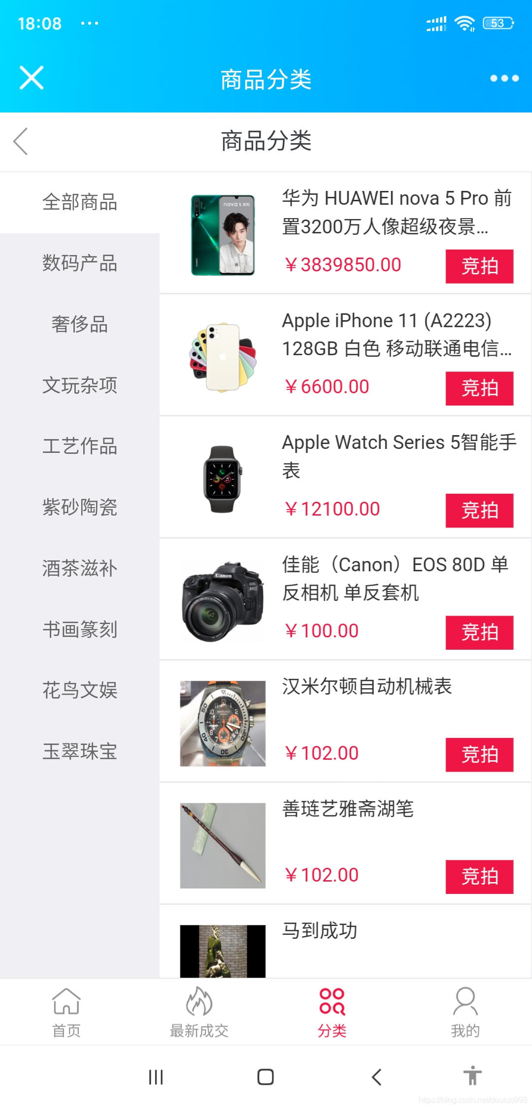 闪映代拍 接单流程 新手入门 平台操作 图文