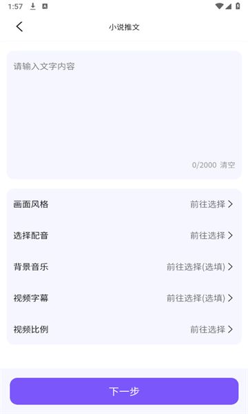 闪映代拍 收费 避坑指南 经验分享 用户评价