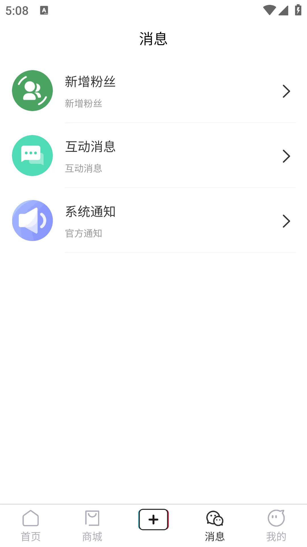棠秀appv4.5.9 安卓版