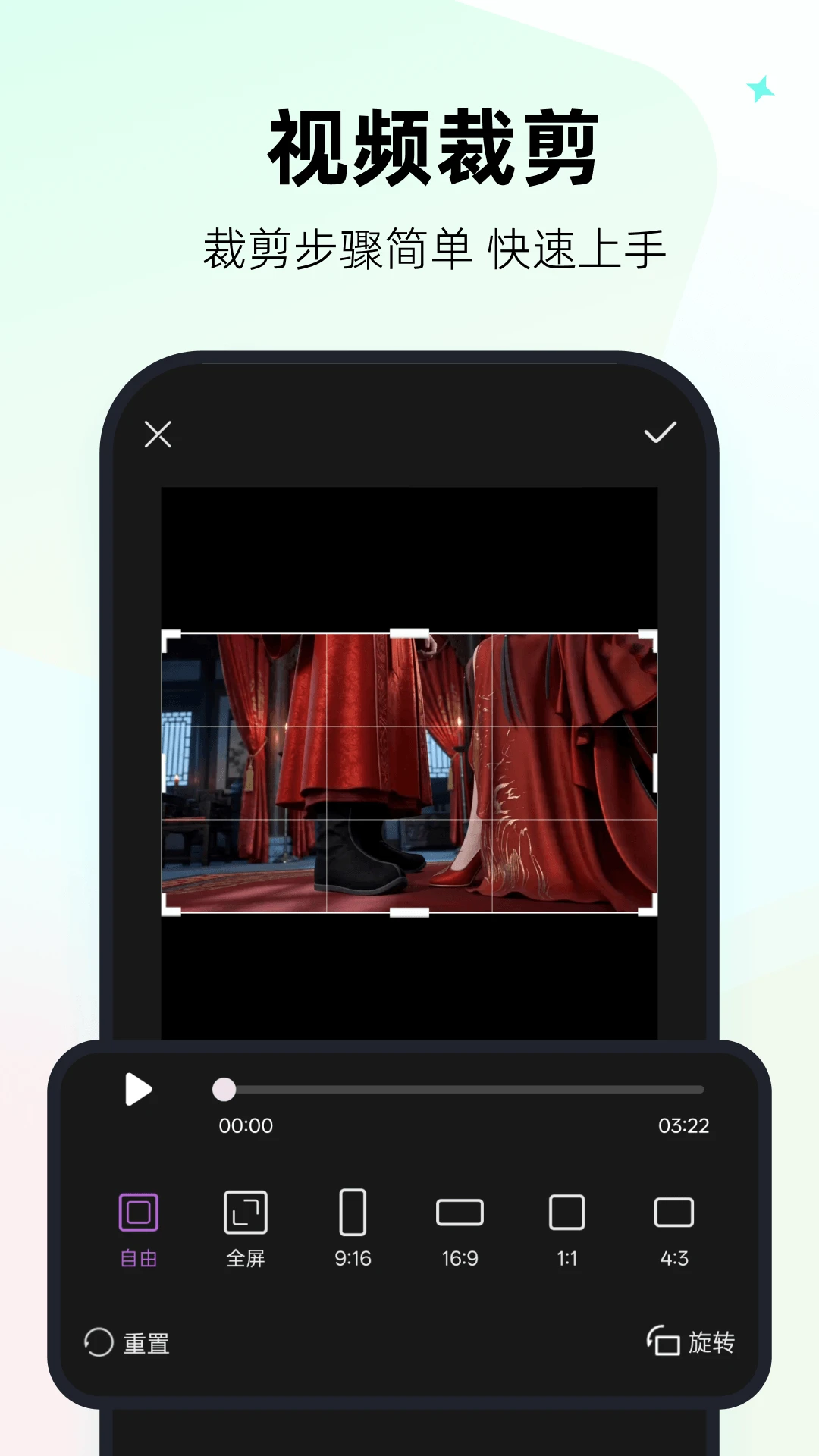 一键视频去水印神器appv2.2.0 安卓版