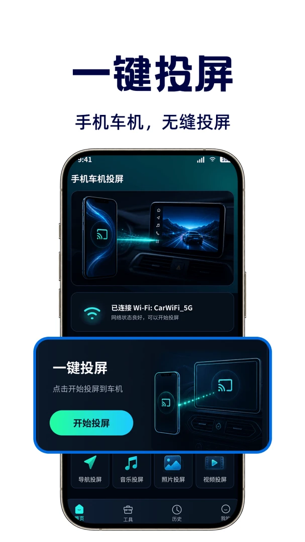 �����ֻ�Ͷ��appv1.0.1 ��׿��