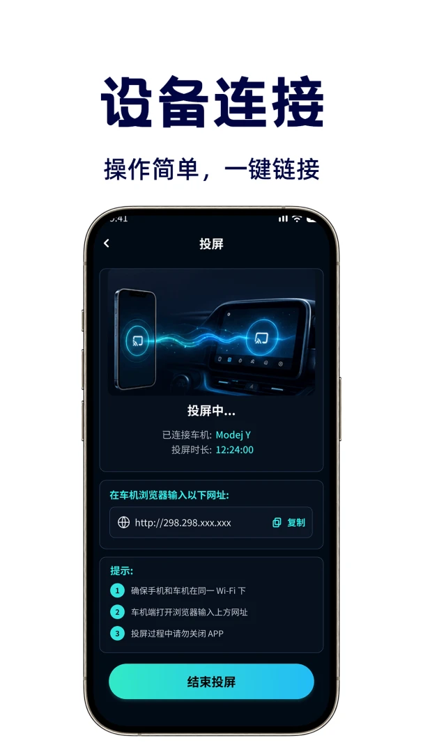 �����ֻ�Ͷ��appv1.0.1 ��׿��