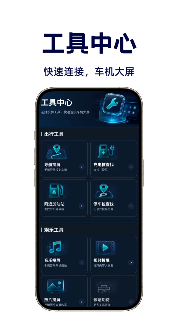 �����ֻ�Ͷ��appv1.0.1 ��׿��