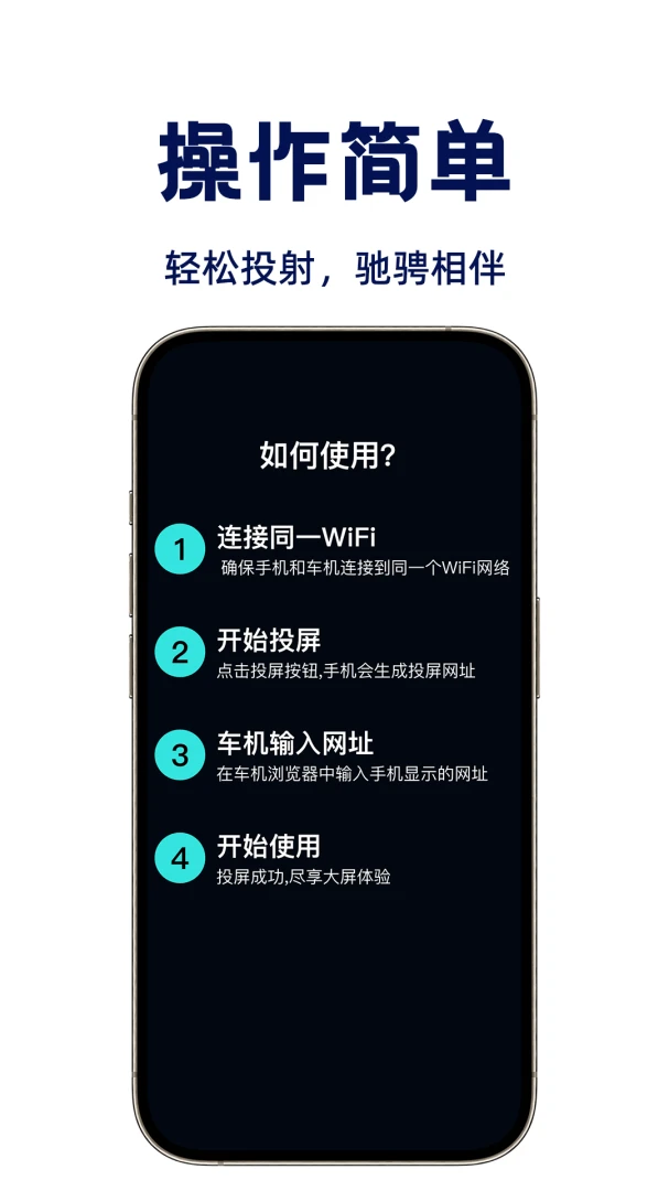 �����ֻ�Ͷ��appv1.0.1 ��׿��