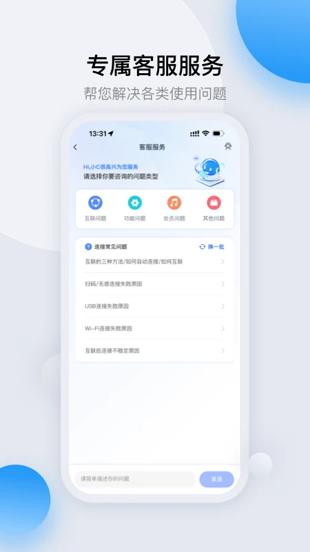 CarAuto Pro appv1.0.23260825 安卓版