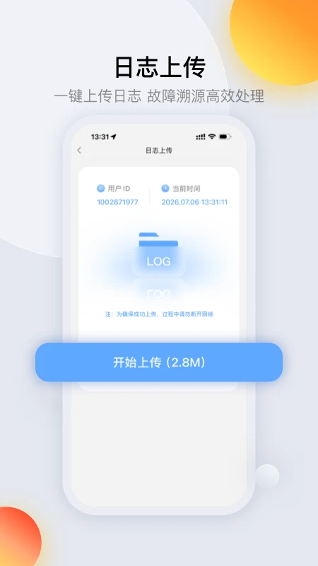 CarAuto Pro appv1.0.23260825 安卓版