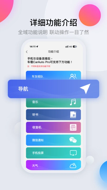 CarAuto Pro appv1.0.23260825 安卓版