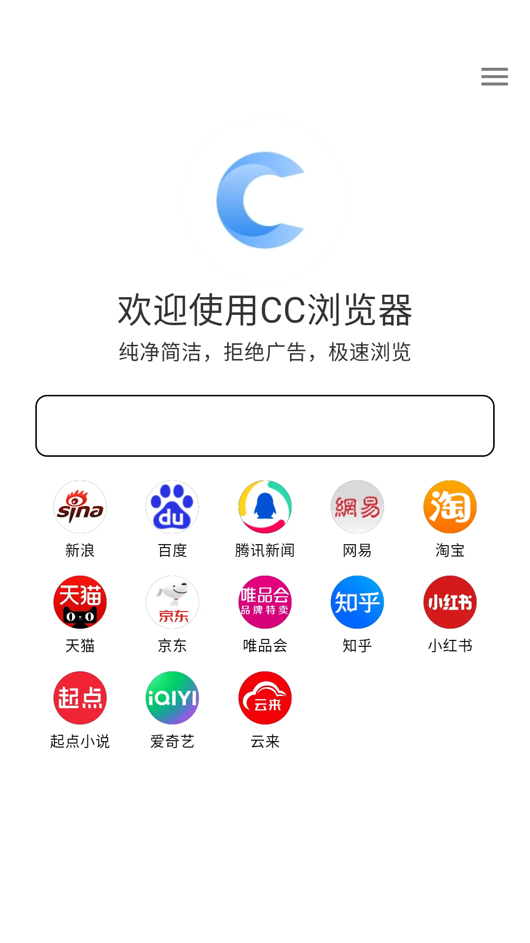 CC�����appv5.5.0 ��׿��