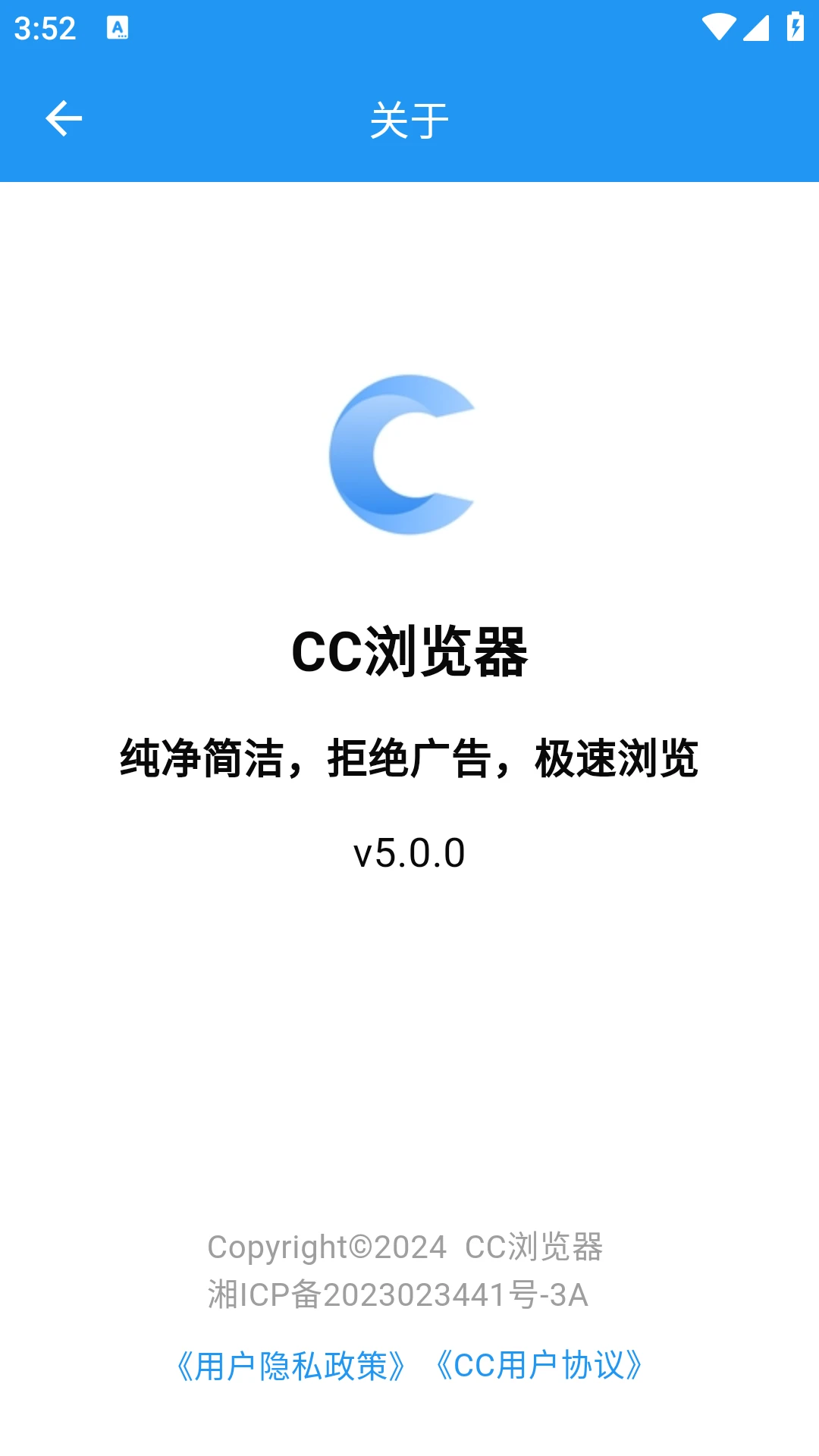 CC�����appv5.5.0 ��׿��